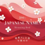 Japanese names meaning red